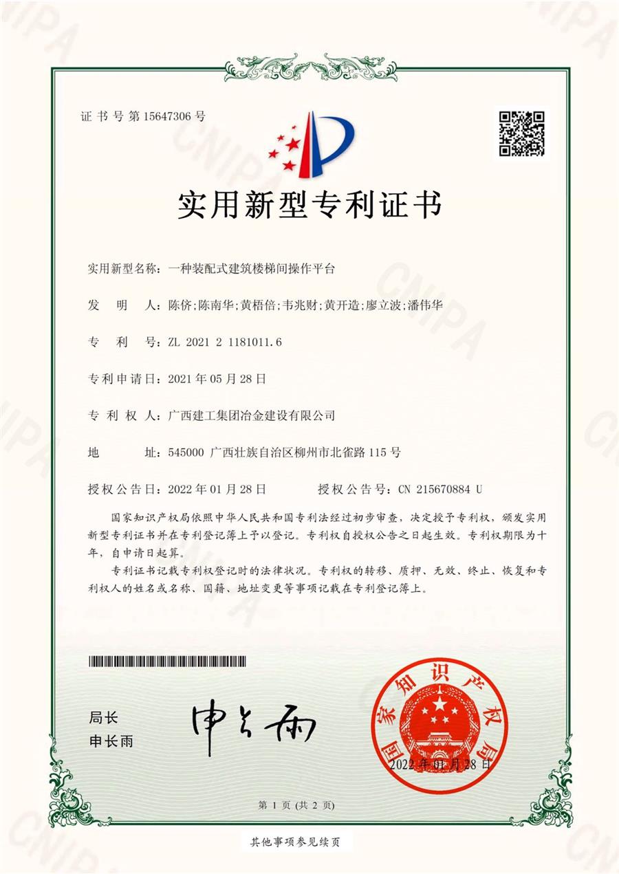 医生掀开奶罩边躁边狠狠躁视频
