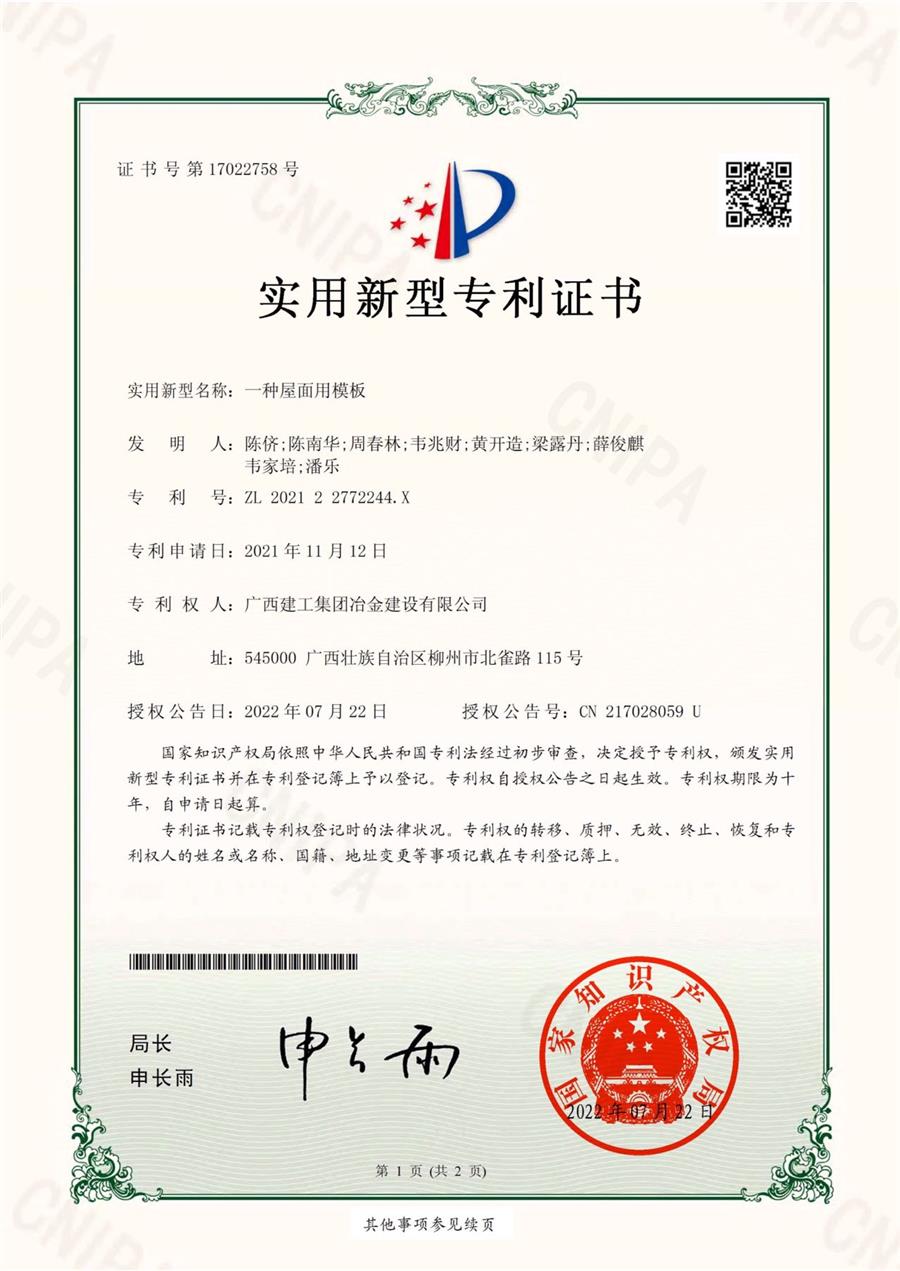 医生掀开奶罩边躁边狠狠躁视频