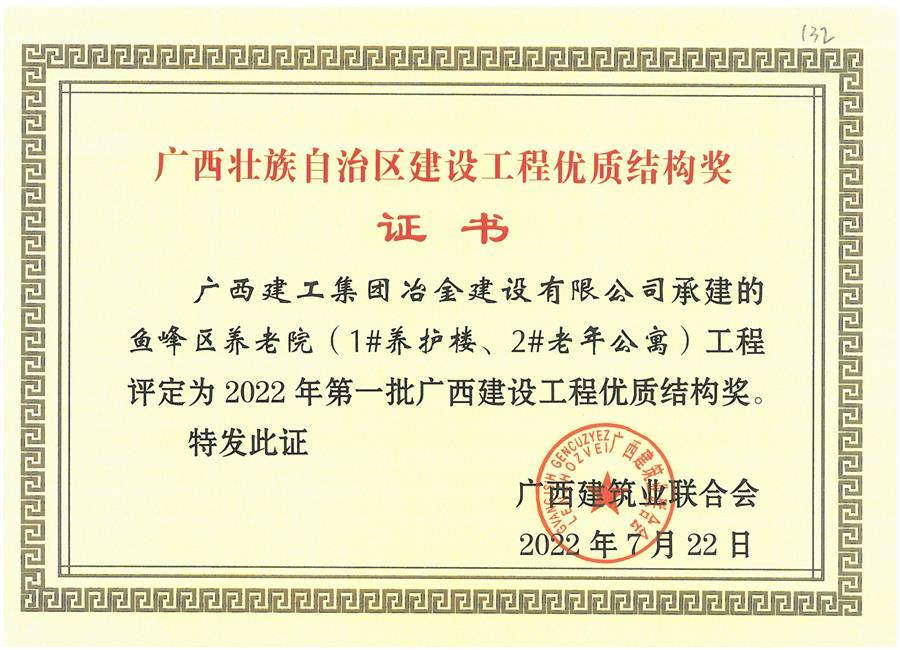 医生掀开奶罩边躁边狠狠躁视频