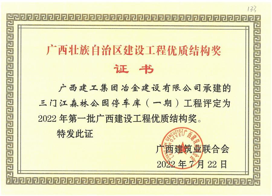 医生掀开奶罩边躁边狠狠躁视频