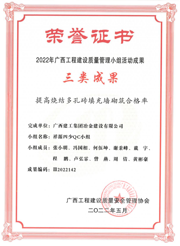 医生掀开奶罩边躁边狠狠躁视频