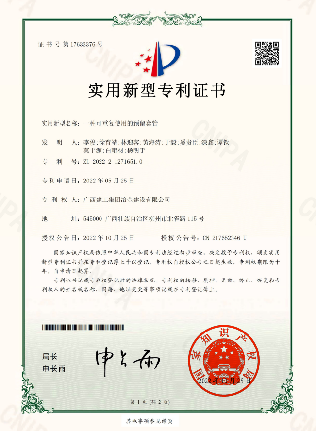医生掀开奶罩边躁边狠狠躁视频