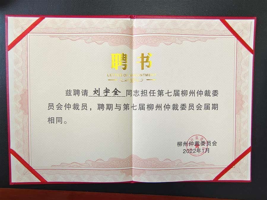 医生掀开奶罩边躁边狠狠躁视频