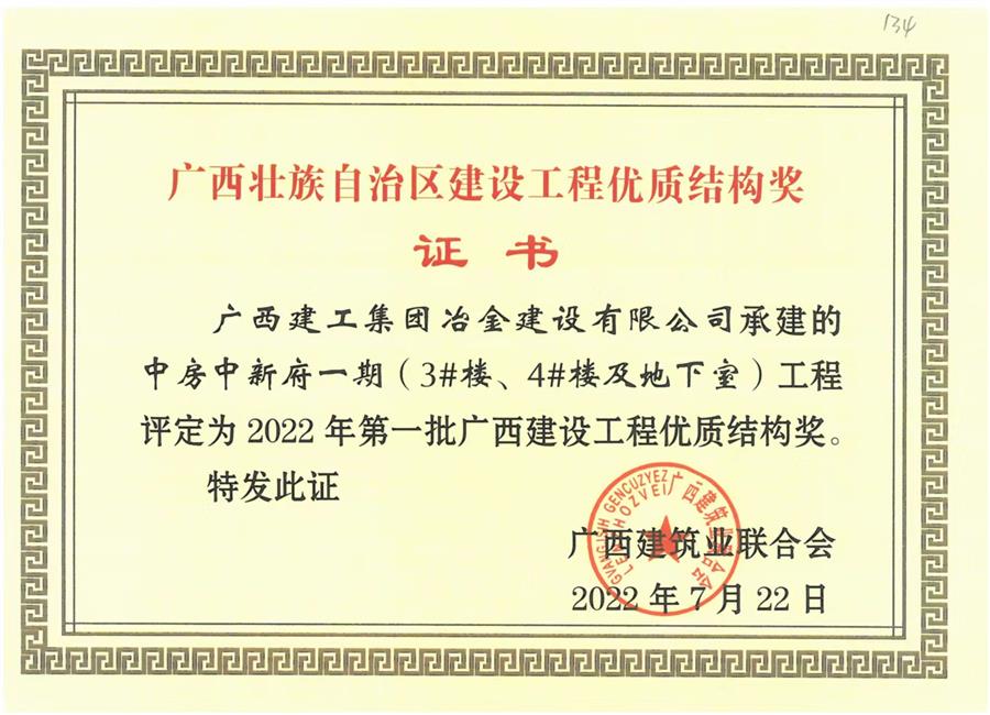 医生掀开奶罩边躁边狠狠躁视频