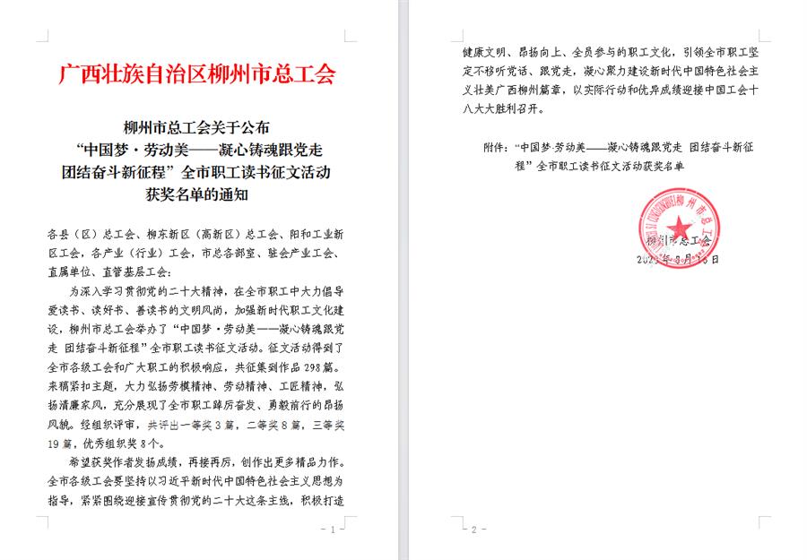 医生掀开奶罩边躁边狠狠躁视频