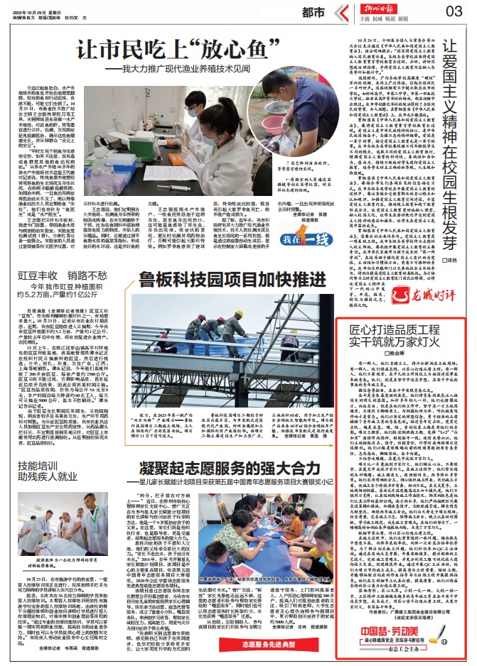 医生掀开奶罩边躁边狠狠躁视频