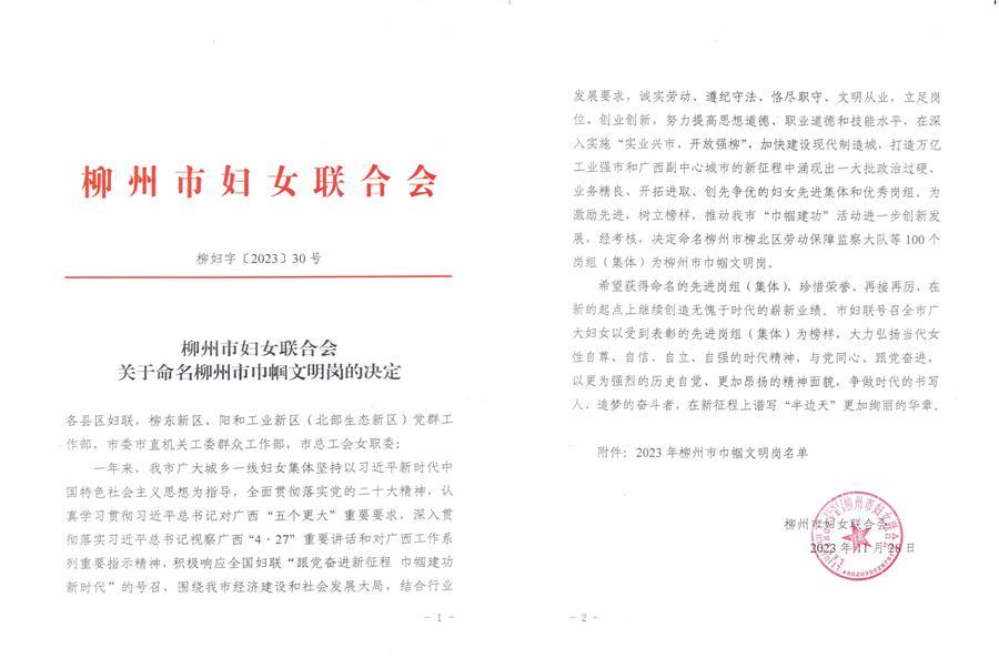 医生掀开奶罩边躁边狠狠躁视频