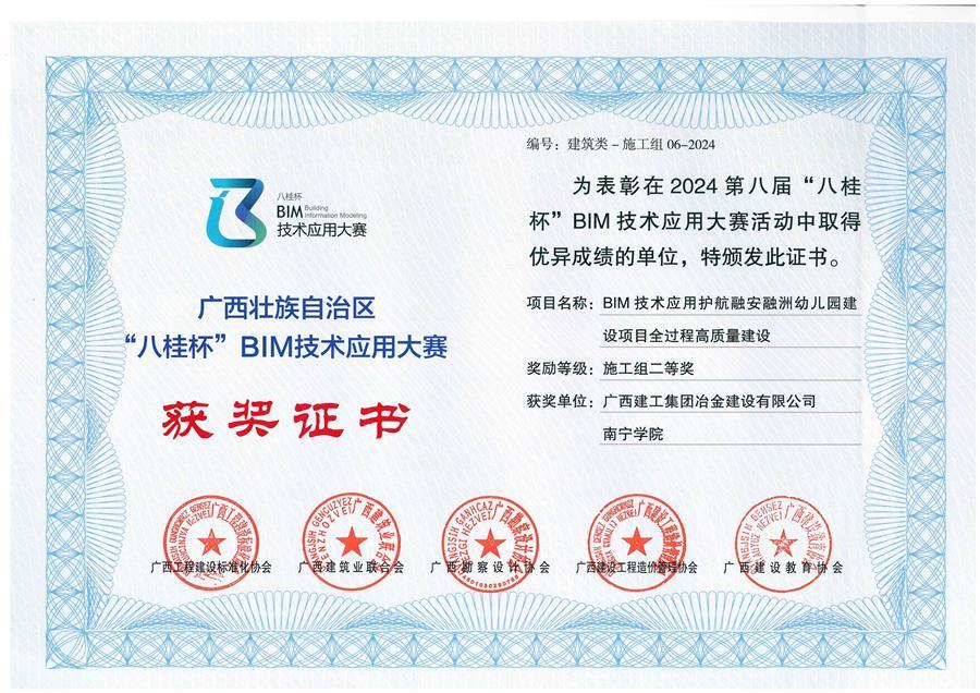 医生掀开奶罩边躁边狠狠躁视频