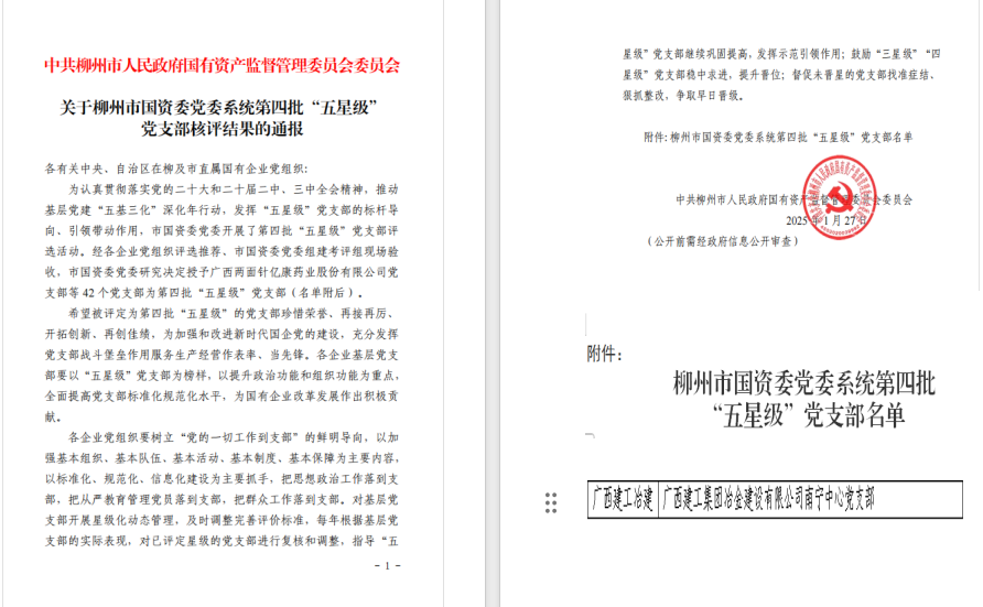 医生掀开奶罩边躁边狠狠躁视频