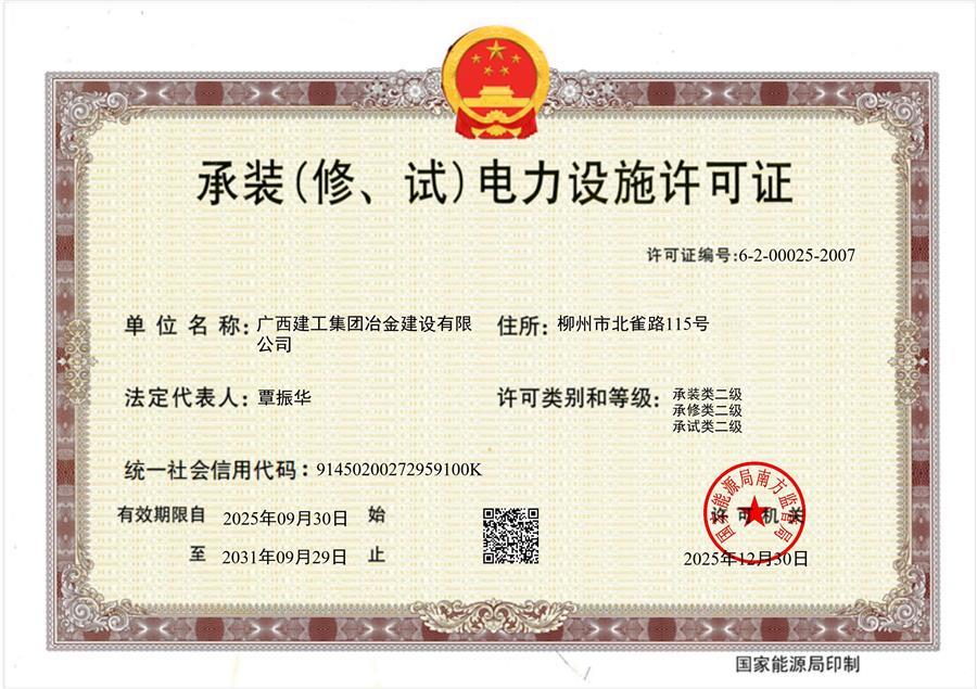 医生掀开奶罩边躁边狠狠躁视频