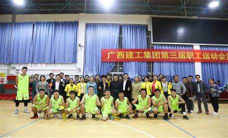 公司积极参加免费无码毛片一区二区A片第三届职工运动会