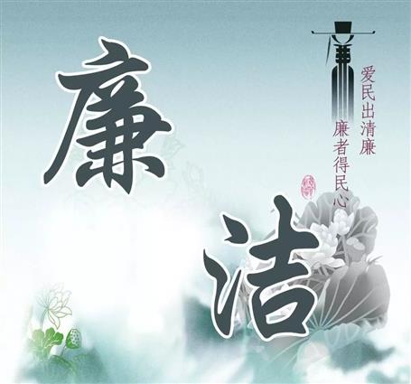 免费无码毛片一区二区A片有限责任公司员工廉洁从业若干规定