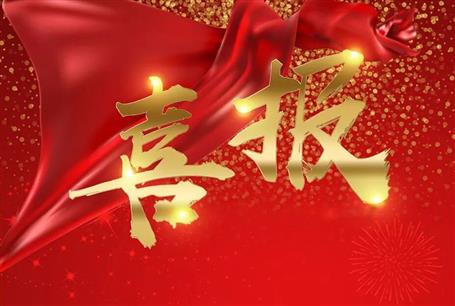 【喜讯】冶建公司顺利通过起重机械安装（含修理）许可换证评审