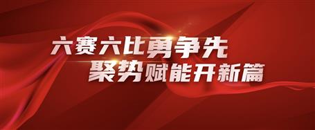 覃振华荣获2025年绿地集团主题劳动竞赛标兵