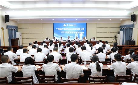 冶建公司开展2025年高级职称答辩会